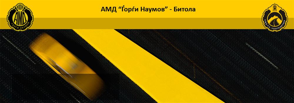 amd-bitola-clubeconomy