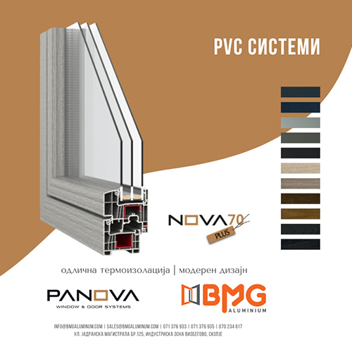 bmg-aluminium-clubeconomy