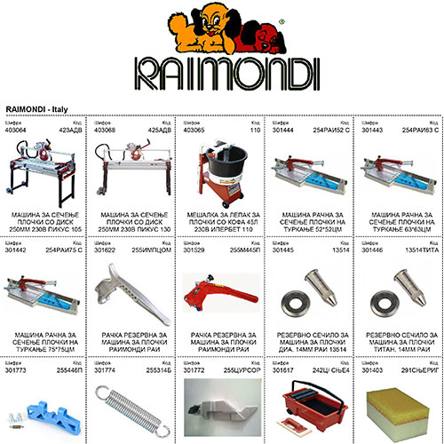 RAIMONDI