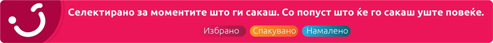 deals-mk-clubeconomy