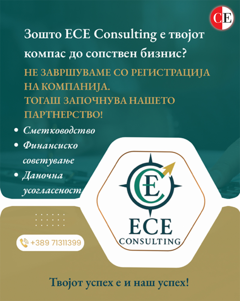 Ece Consulting