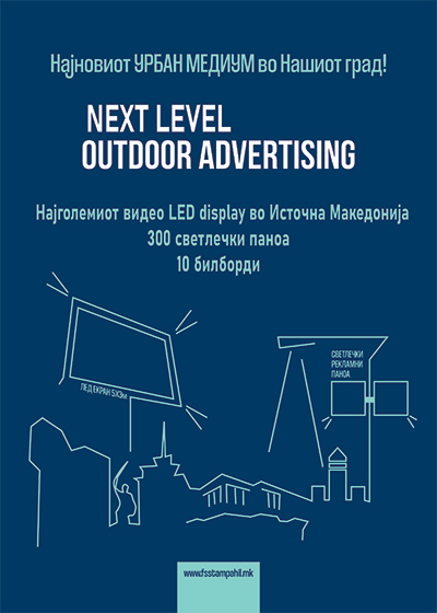 fs-shtampa-hil-clubeconomy