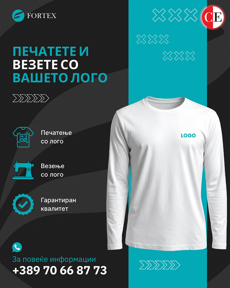 ФОРТЕКС ГРУП