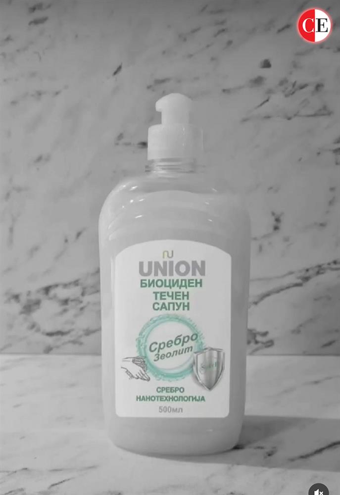 Глориа Аргенте