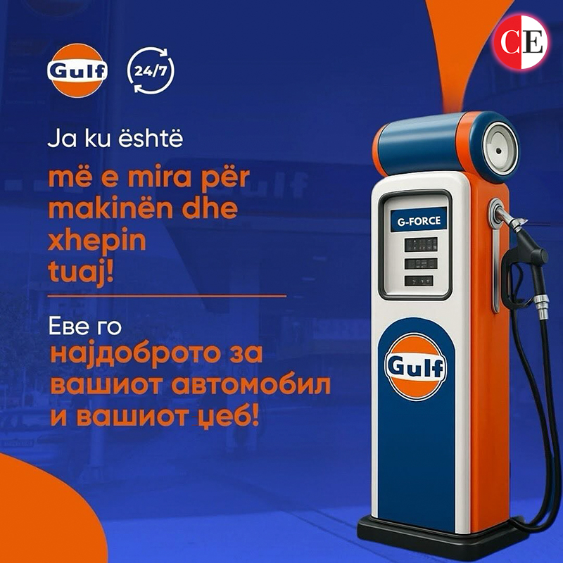 Годинг Петрол