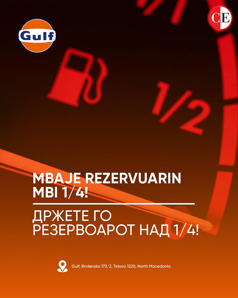 Годинг Петрол