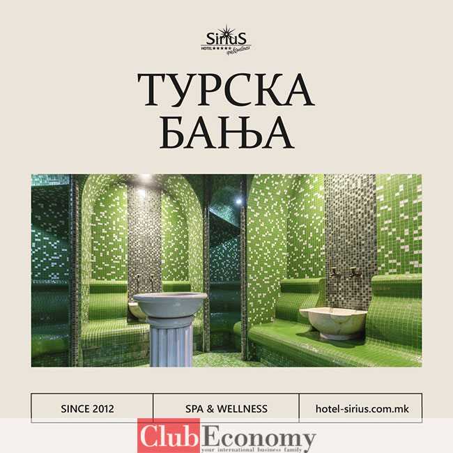 Хотел Сириус