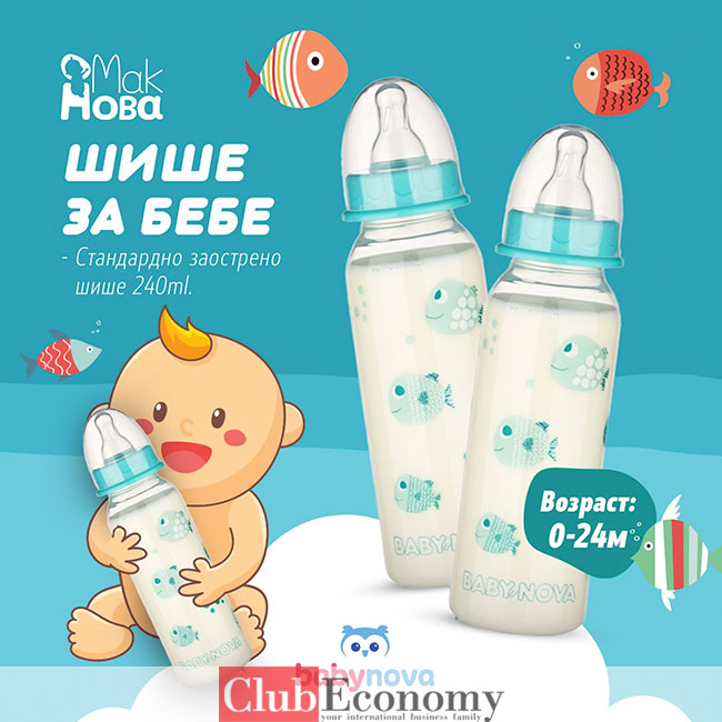 Мак Нова
