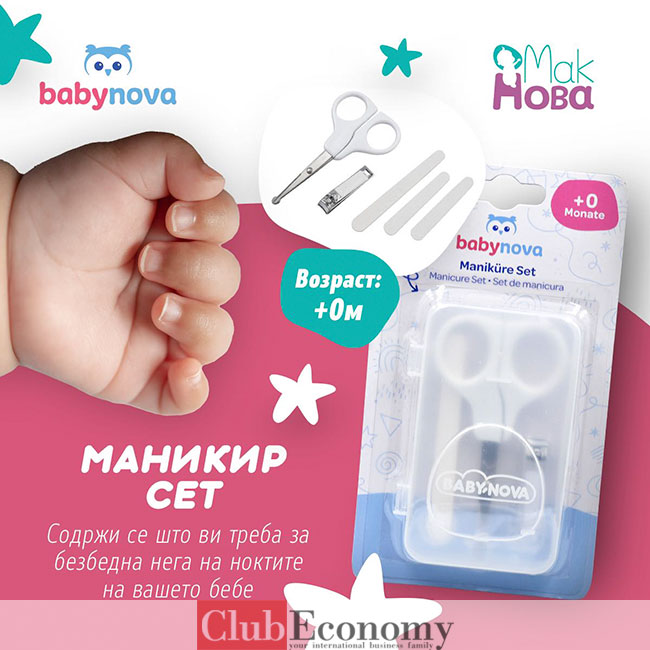 Мак Нова