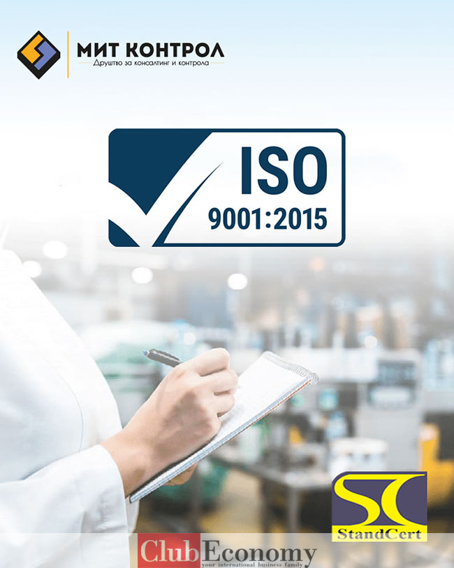 Мит Контрол