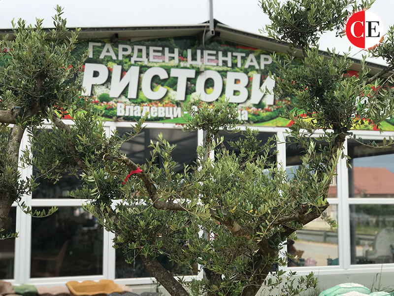 Гарден Центар Ристови