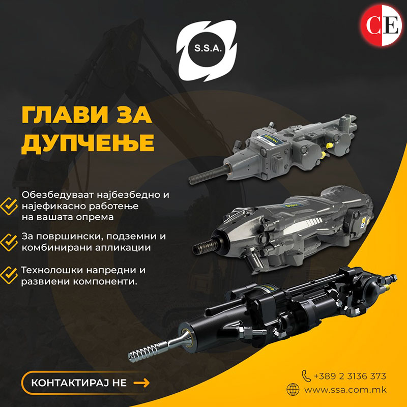 С.С.А.