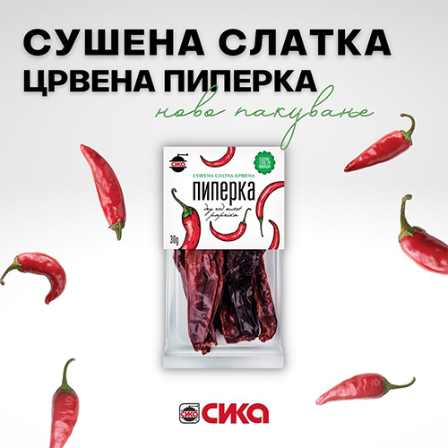 sika-clubeconomy