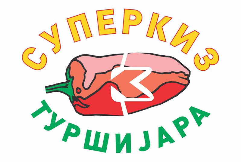 Суперкиз